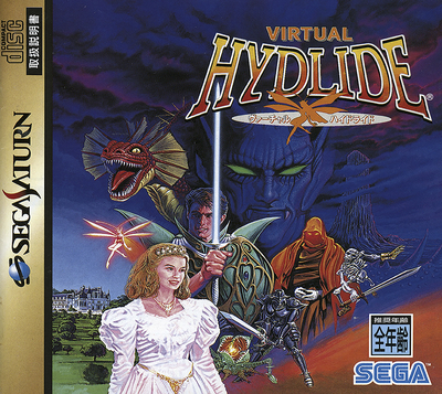 Virtual hydlide (japan)